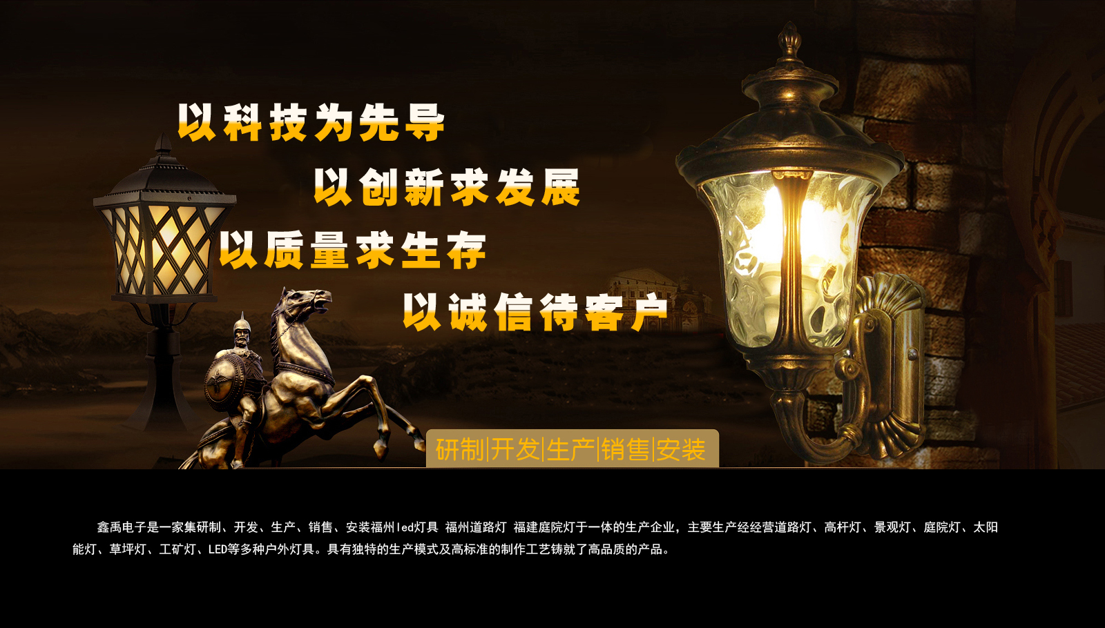 美女日比毛巴片福建庭院灯