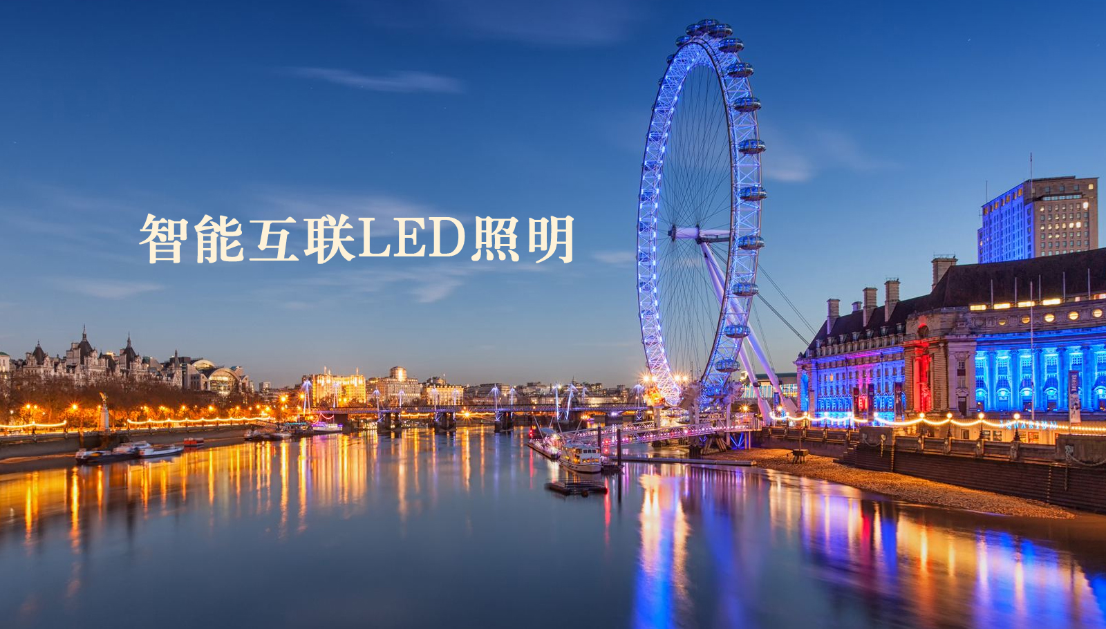 福州led灯具性感美女白虎被大jb操网站